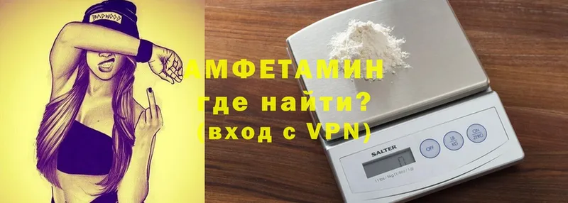 купить закладку  Макушино  Amphetamine Premium 