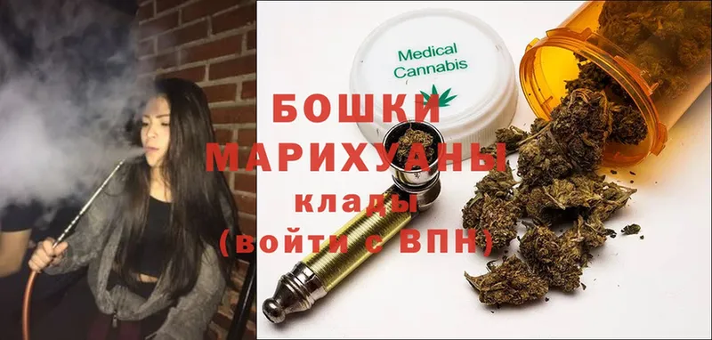 МАРИХУАНА THC 21%  Макушино 